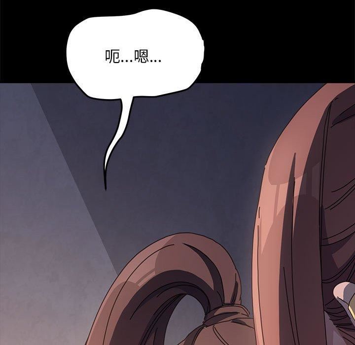 赘婿要通吃第5话