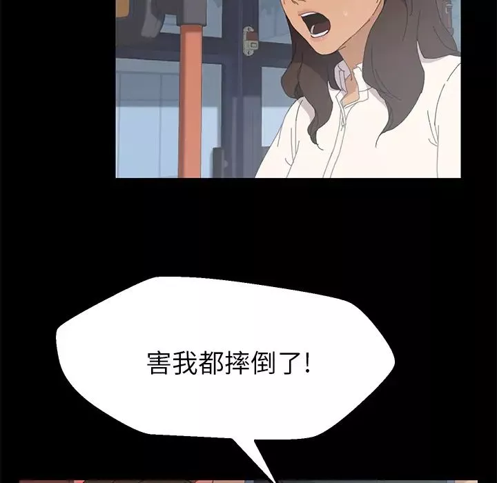 15分钟-第2话 - 图片 115