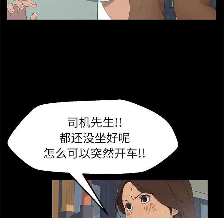 15分钟-第2话 - 图片 114