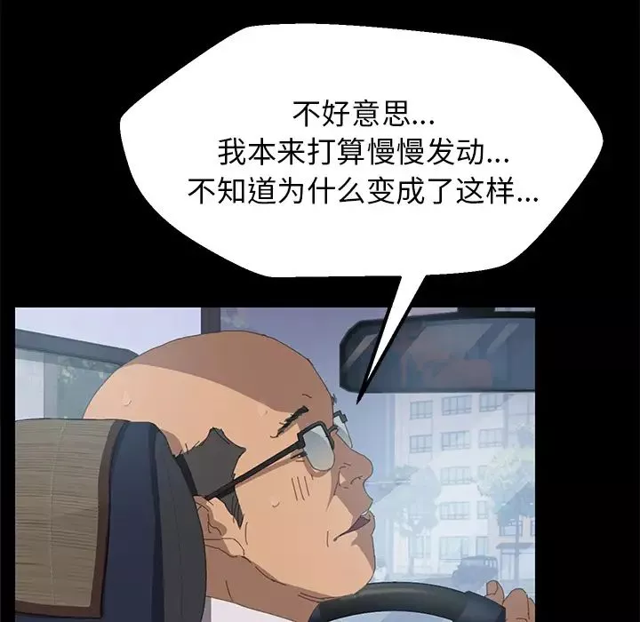 15分鐘第2话