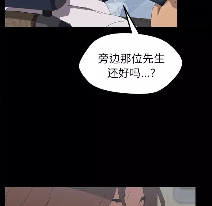 15分鐘第2话