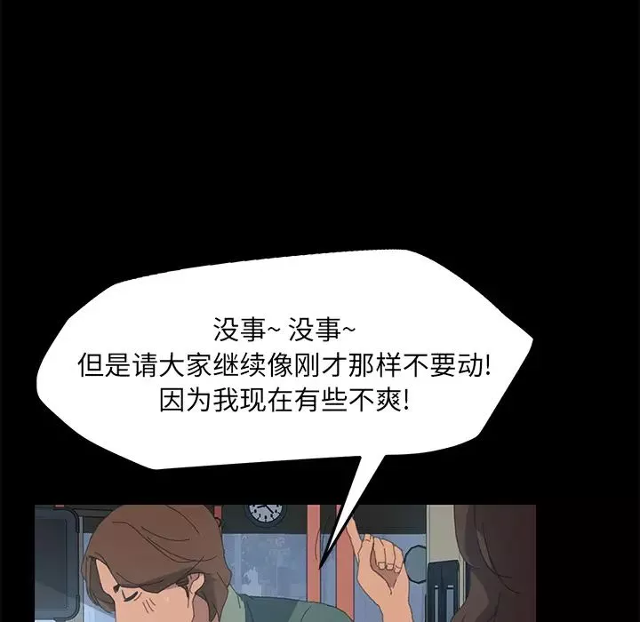 15分鐘第2话