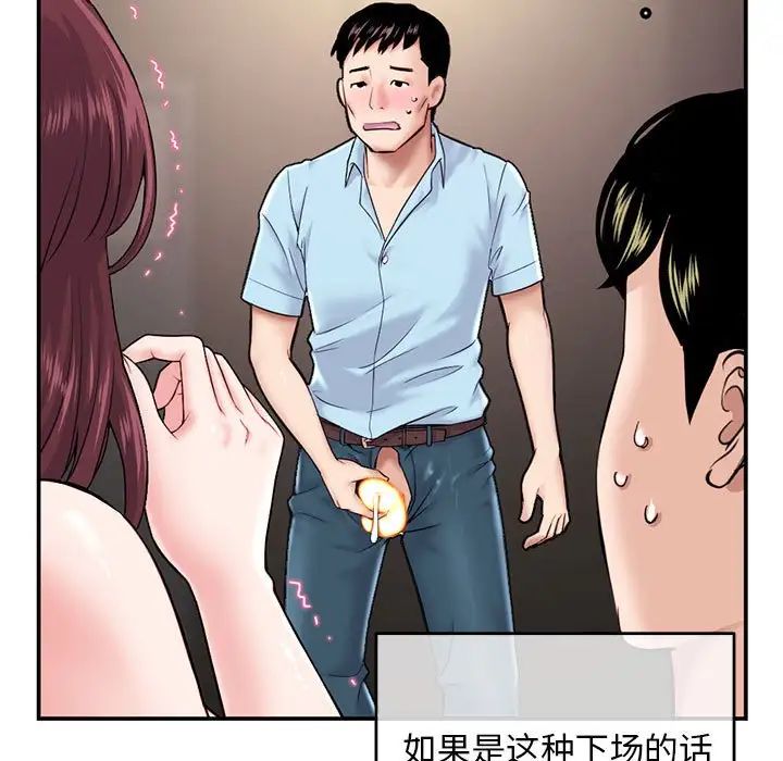 深夜网吧第22话