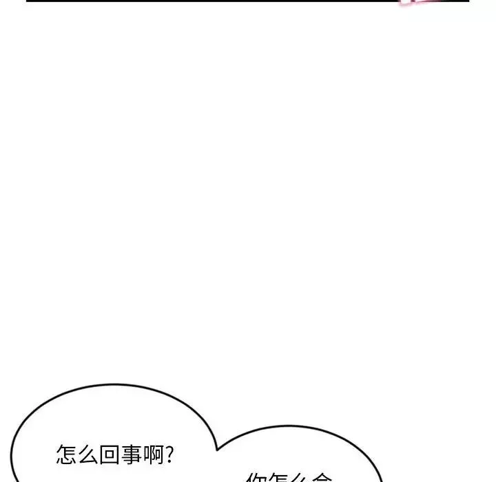 深夜網吧第22話