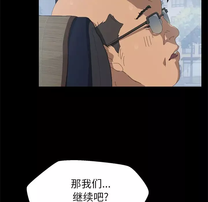 15分鐘第2话