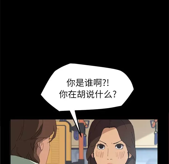 15分钟-第2话 - 图片 124