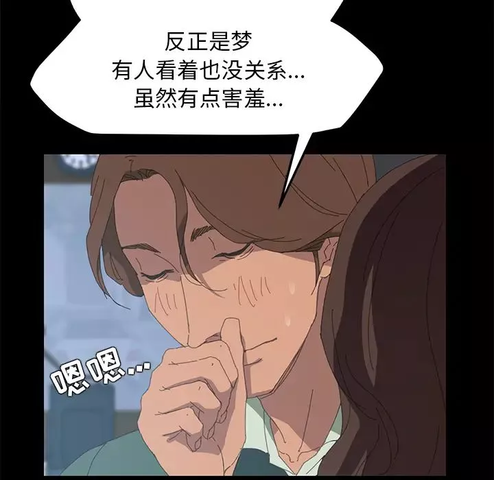 15分鐘第2话