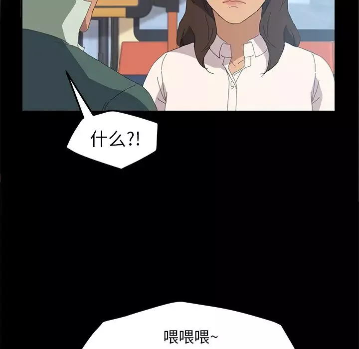 15分钟-第2话 - 图片 125