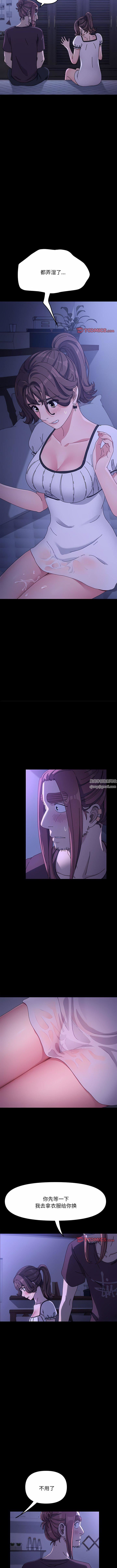 赘婿要通吃第6话