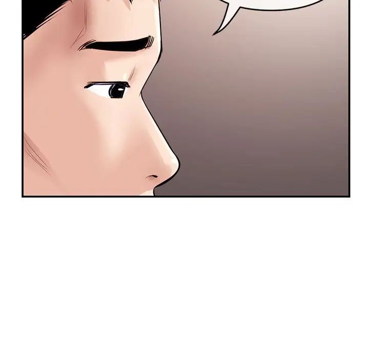 深夜网吧第22话