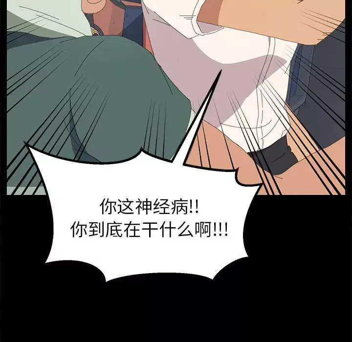 15分鐘第2话
