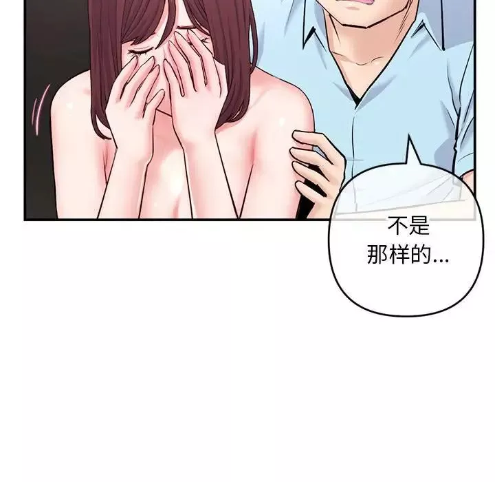 深夜網吧第22話