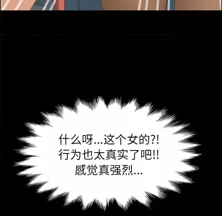 15分鐘第2话
