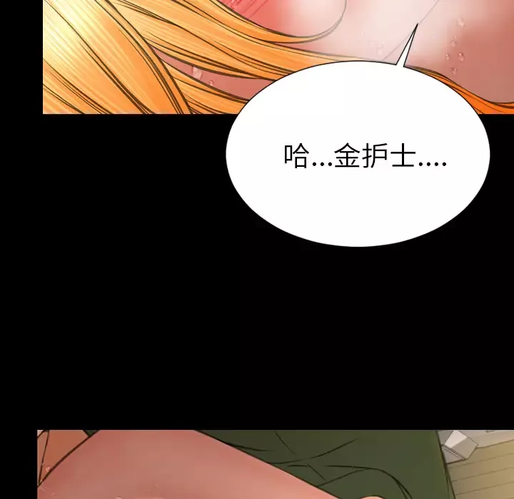 S商店的她第34话