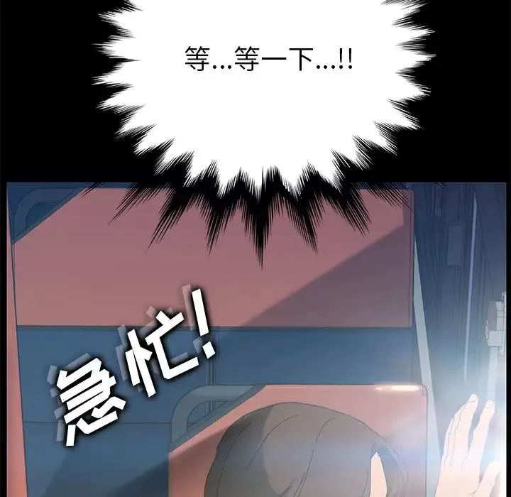 15分钟-第2话 - 图片 142