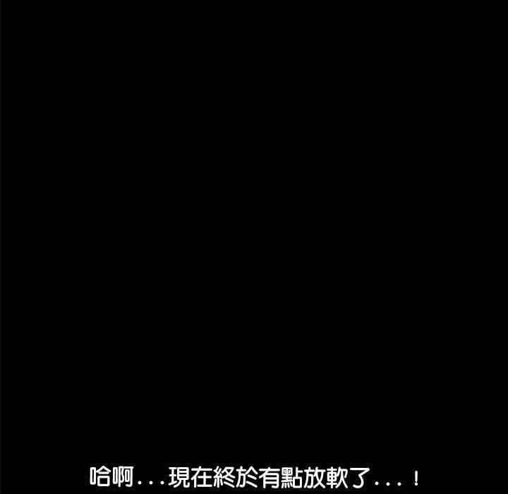 赘婿要通吃第7话