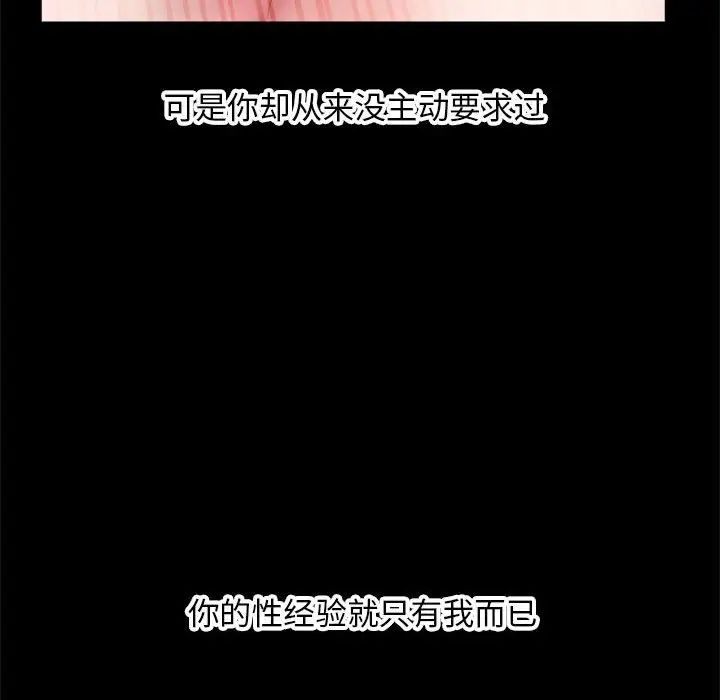 深夜网吧第22话