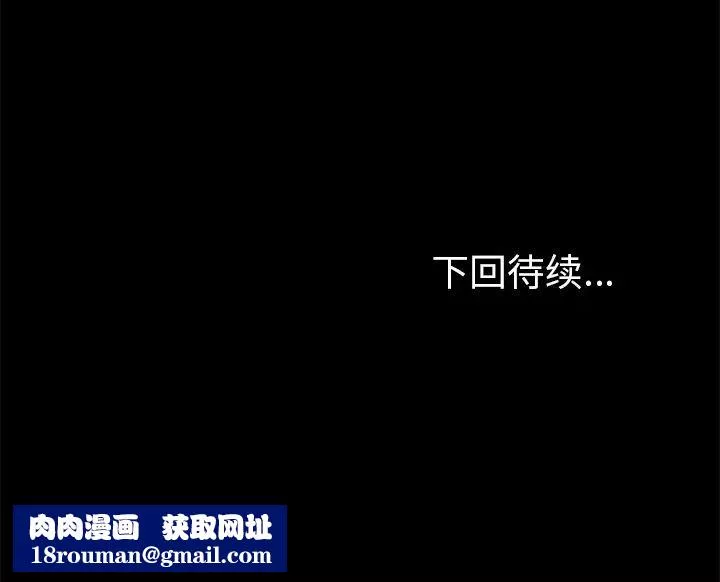 15分钟-第2话 - 图片 154