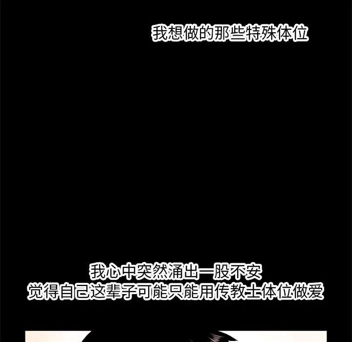 深夜網吧第22話