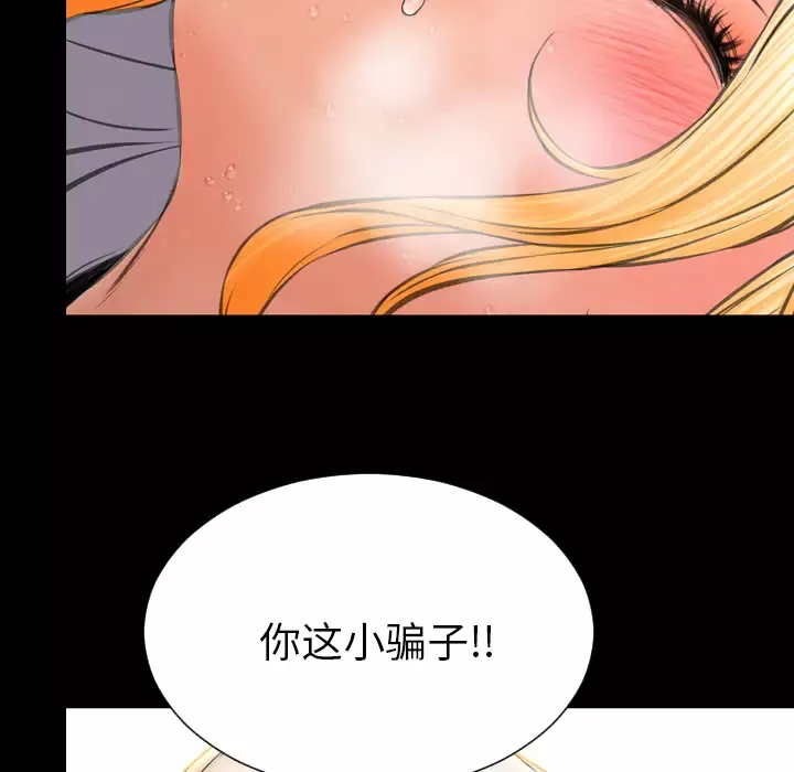 S商店的她第34话
