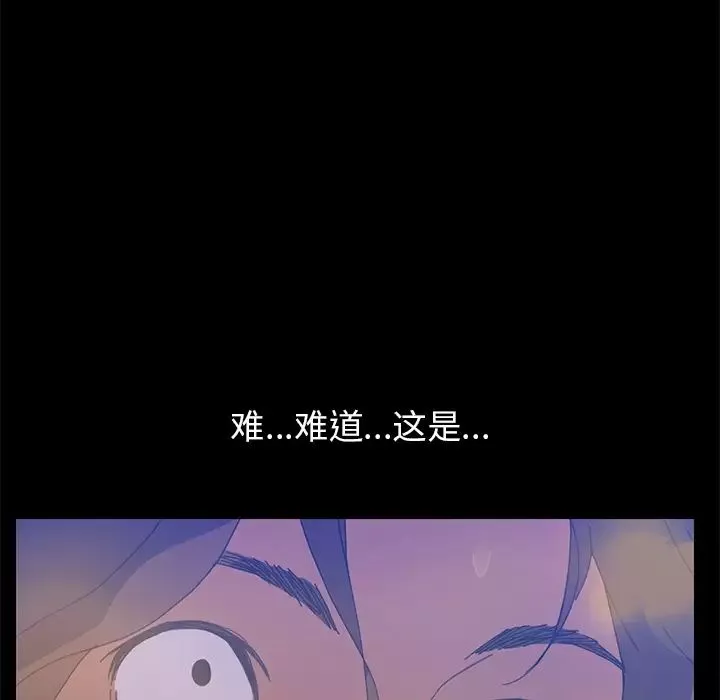 15分鐘第3话