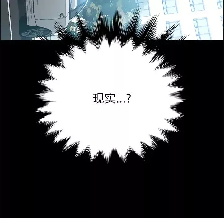 15分钟-第3话 - 图片 14