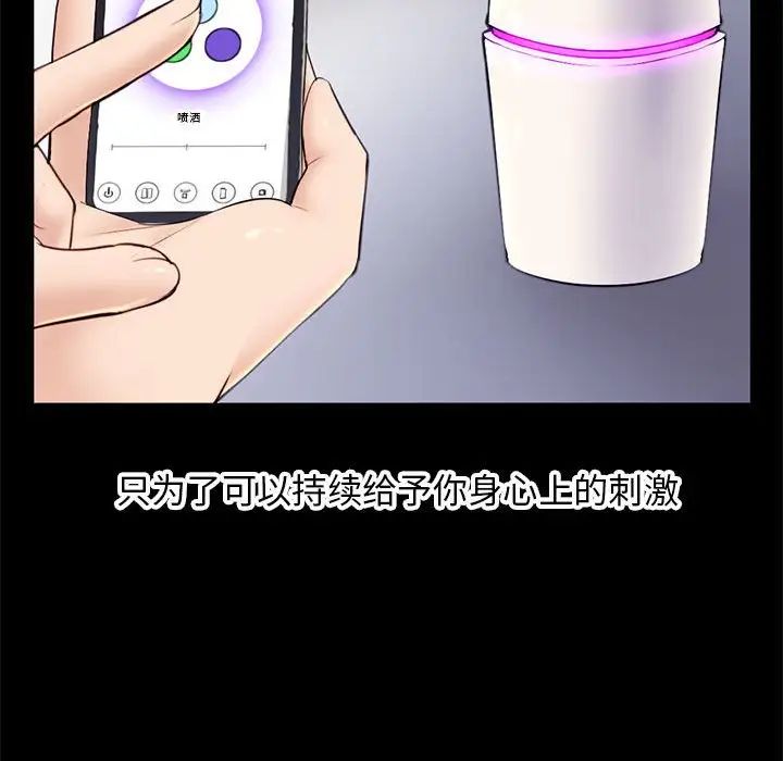 深夜網吧第22話