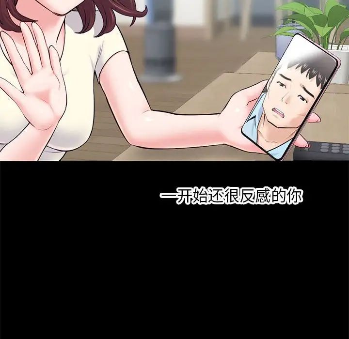 深夜网吧第22话