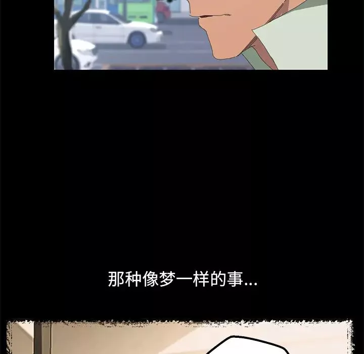 15分钟-第3话 - 图片 18