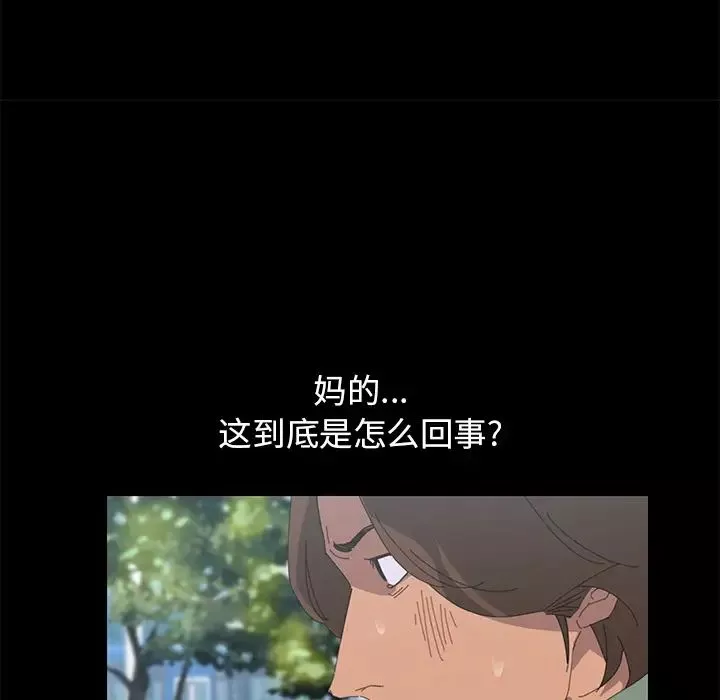 15分钟-第3话 - 图片 17