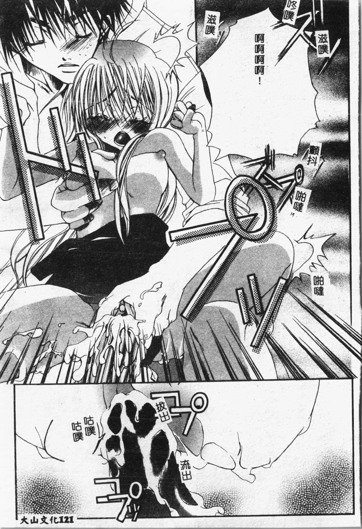 [アンソロジー]水泳教室[中文][アンソロジー]水泳教室[中文]