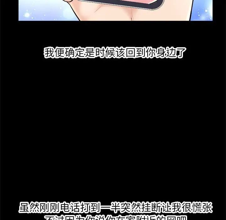 深夜网吧第22话