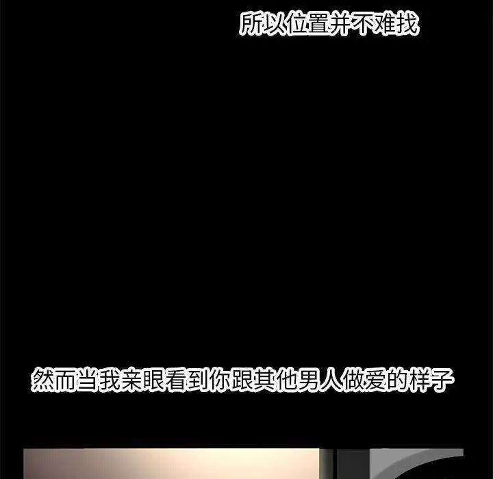 深夜网吧第22话