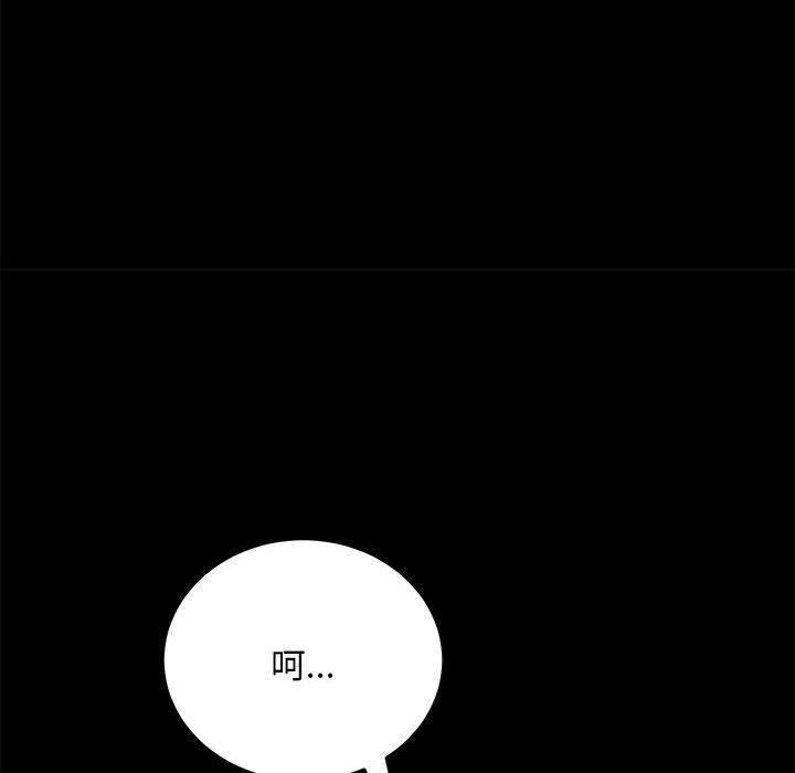 赘婿要通吃第7话