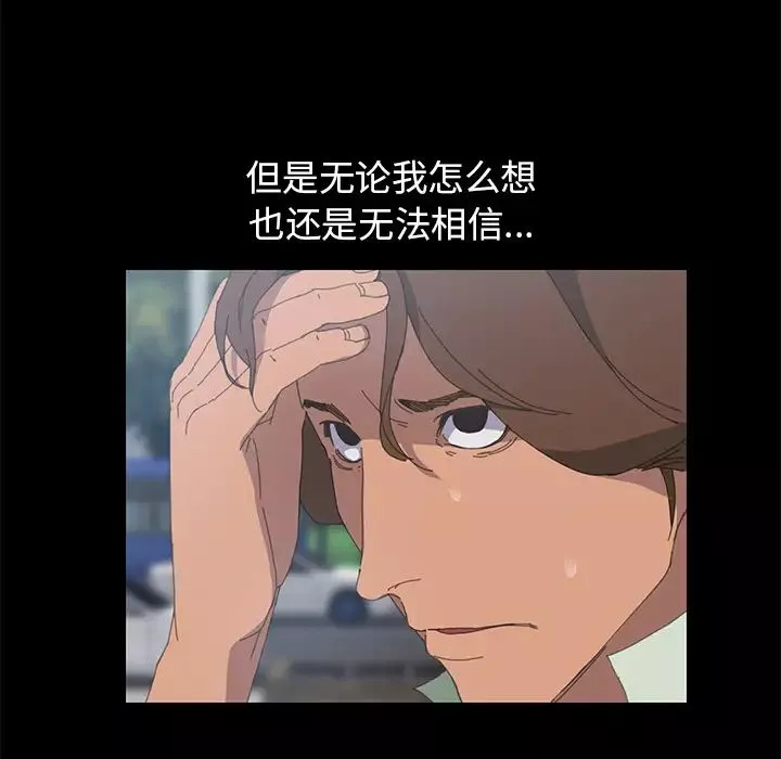15分钟-第3话 - 图片 26