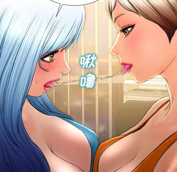 S商店的她第34话