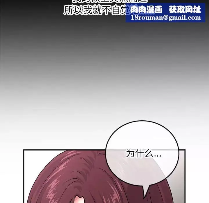 深夜網吧第22話