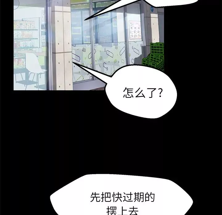 15分鐘第3话