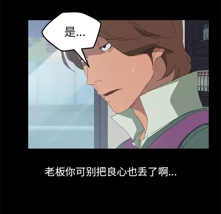 15分鐘第3话