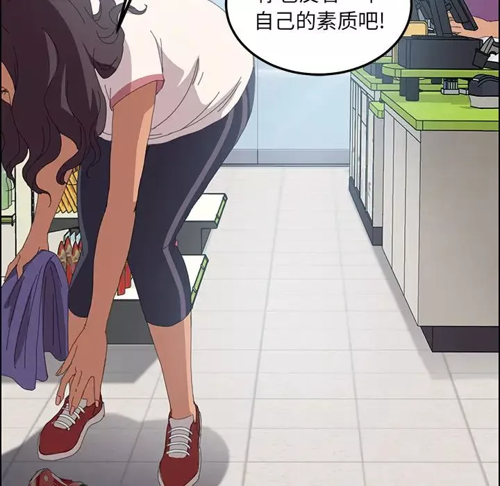 15分鐘第3话