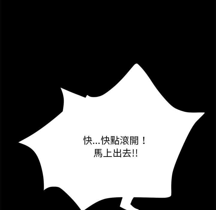 赘婿要通吃第7话