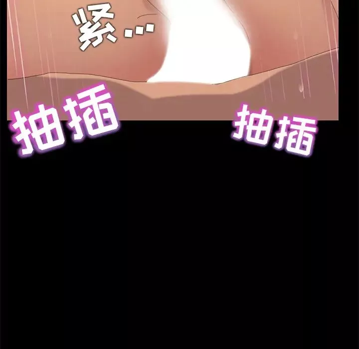 15分钟-第3话 - 图片 48