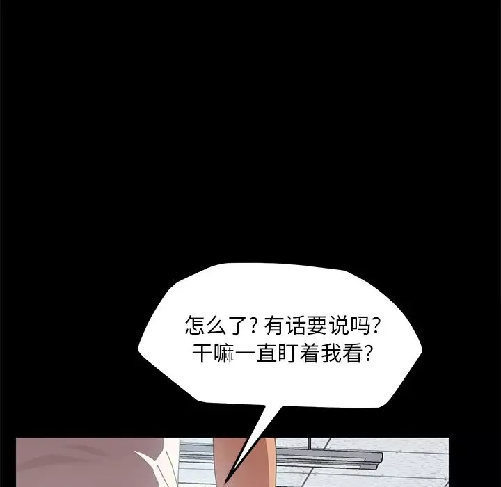 15分鐘第3话