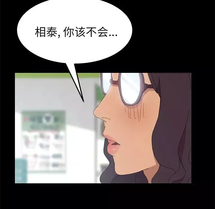 15分鐘第3话