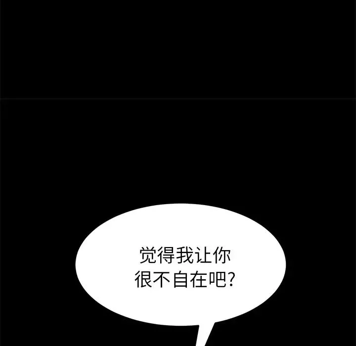 15分钟-第3话 - 图片 59