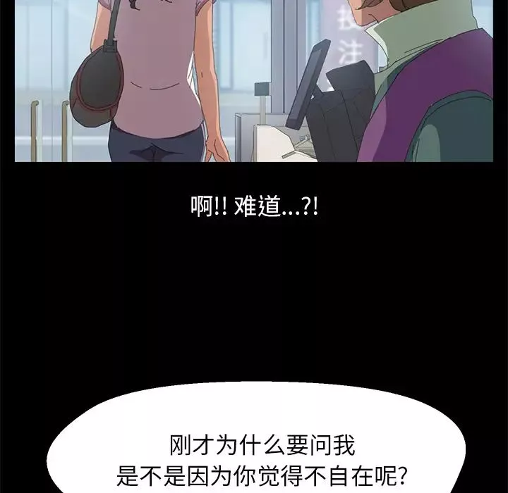 15分鐘第3话