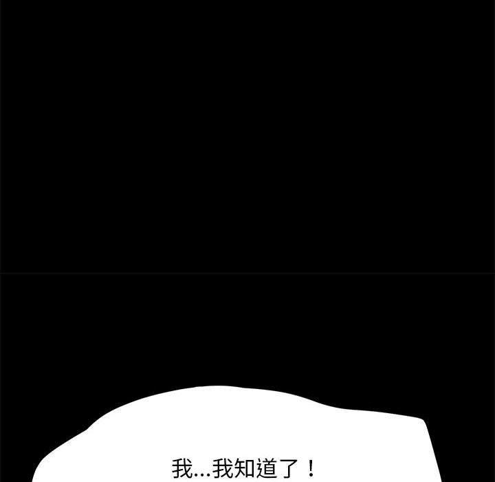 赘婿要通吃第7话