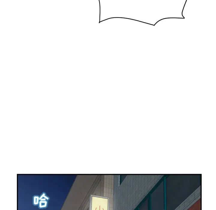 深夜网吧第22话