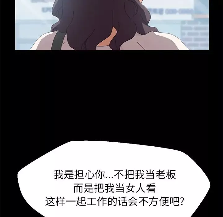 15分钟-第3话 - 图片 67