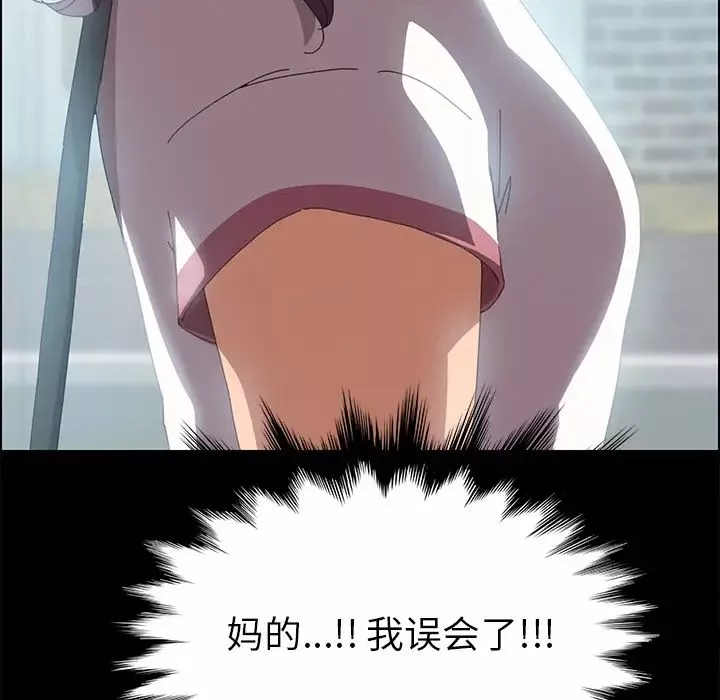 15分钟-第3话 - 图片 71